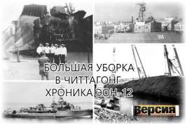 За 26 месяцев советские моряки вытралили мины и подняли 26 затопленных судов