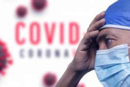 За сутки в России выявлено 16 550 новых случаев заражения COVID-19 и 320 летальных исходов
