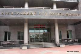 Зампред столичного Арбитражного суда Ольга Александрова подала в отставку после обвинений в свой адрес