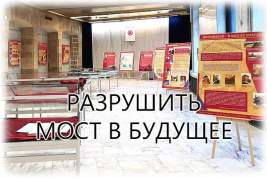 Запрет главой петербургской РНБ Гронским посвященной Рериху выставки в МЦР назвали борьбой против культуры