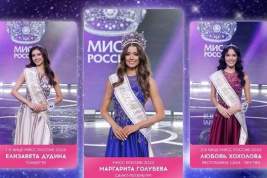 Жительница Санкт-Петербурга Маргарита Голубева стала новой «Мисс Россия»