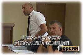 «Зверский» приговор в отношении бескорыстного предпринимателя возмутил Республику Мордовия