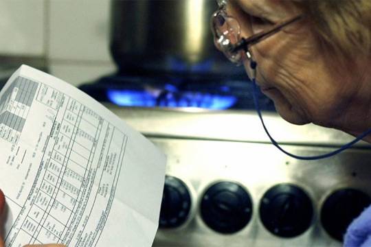 Списали, но не забыли