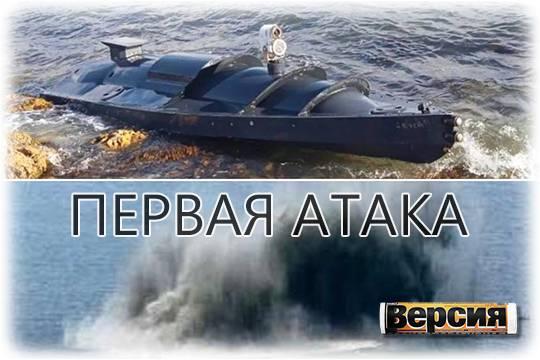 21 сентября у Севастополя были уничтожены два морских ударных беспилотника