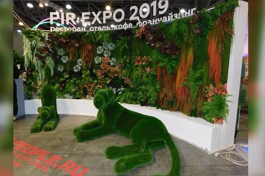 22 PIR EXPO 2019      9-12 