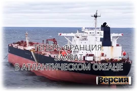 27 сентября спецназ Commando Marine захватил танкер Boracay