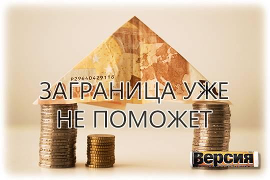 8 тысяч жителей страны пострадали от действий финансовой пирамиды Древпром на сумму почти в 570 миллионов рублей