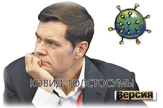 : versia.ru