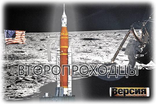 Америка готовится повторить лунное шоу 1970-х годов