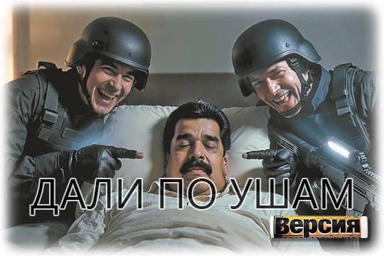 Американцы создали звуковое оружие  или это враньё