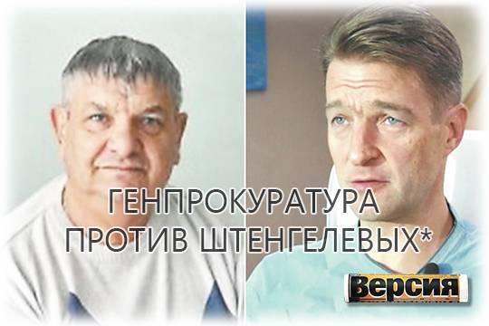 Бабкины семечки угодили под национализацию