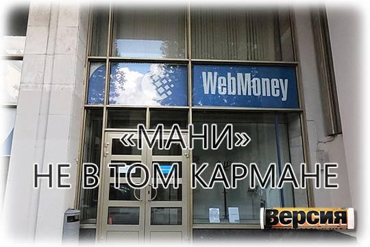 Банк «ККБ» оказался под судом по подозрению в незаконном выводе миллиардов рублей клиентов