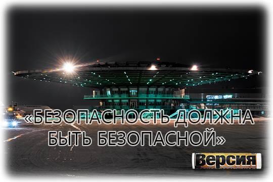 Как Шереметьево превратило технологическое лидерство в багажный коллапс