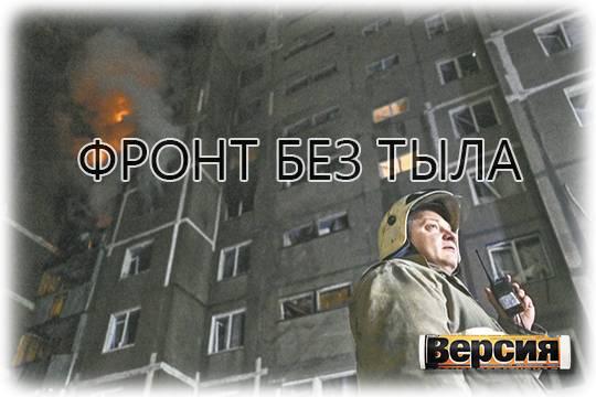 Безопасных регионов внутри страны может не остаться