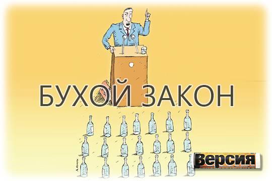 Борьба вологодского губернатора с алкоголем приносит странные плоды
