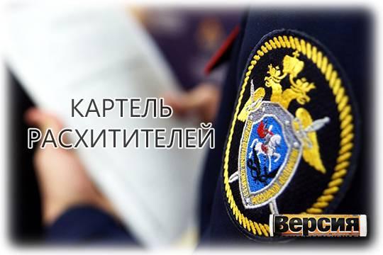 Бывшие топ-менеджеры банка БФГ-Кредит выплатят по суду по 44 миллиарда рублей