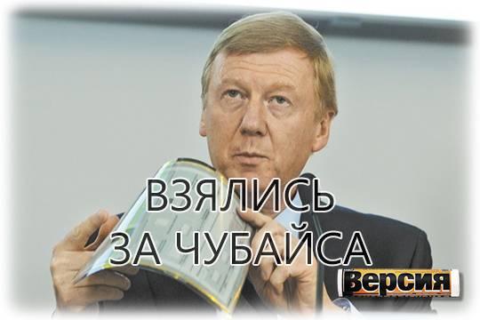 Бывший глава Роснано может лишиться российской собственности, а в перспективе  и свободы