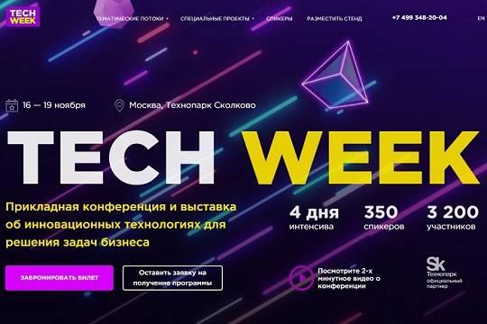 C 16  19              Tech Week 2020