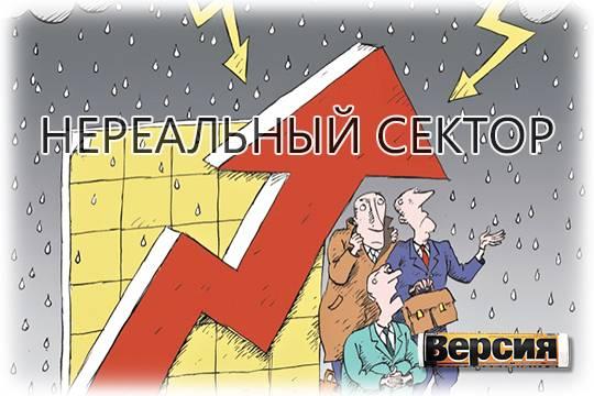 ЦБ и Минфин помогают банкам получать по 3,4 триллиона рублей в год