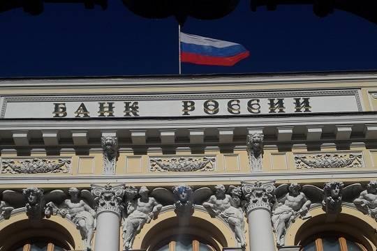 ЦБ отозвал лицензию у ИС Банка: