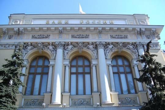 ЦБ подал иск в суд ЕС против механизма погашения кредита Украине за счёт активов РФ