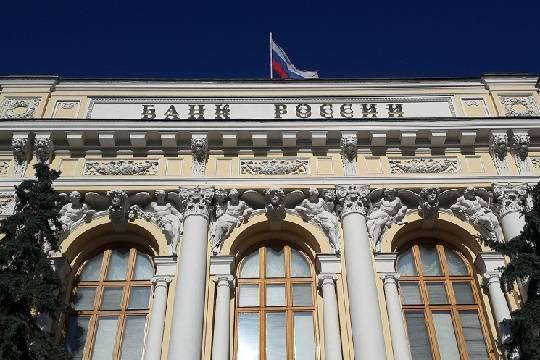 ЦБ России запросит закрытое слушание по иску к Euroclear на рекордные 18 триллионов рублей