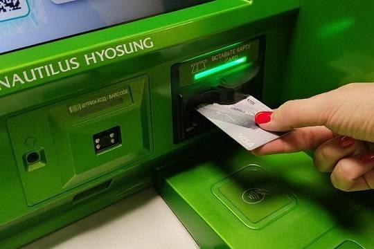 Центробанк предупредил о росте числа мошеннических операций через банкоматы