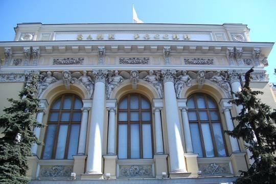 Центробанк России анонсировал выпуск новых банкнот номиналом 10 и 50 рублей