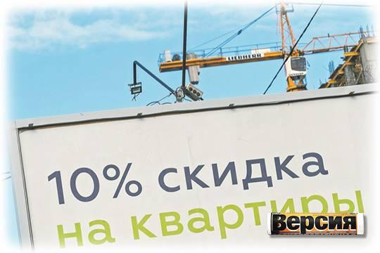 Цены на квартиры скоро упадут на 30%