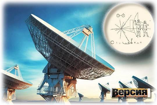 Человечество пытается обмениваться сигналами с другими цивилизациями. На свою голову