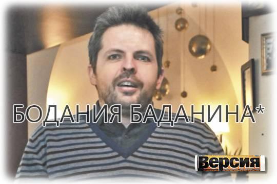 Чем сейчас занимается создатель нежелательных в России организаций