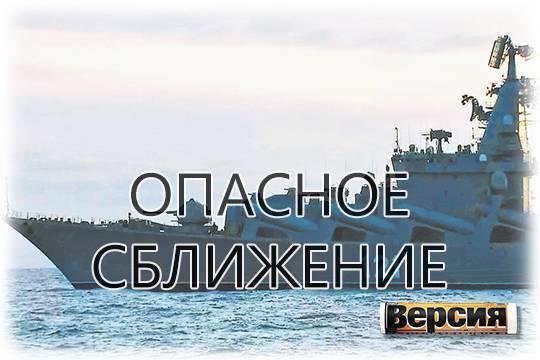 Что делал самолёт американской разведки рядом с крейсером Москва