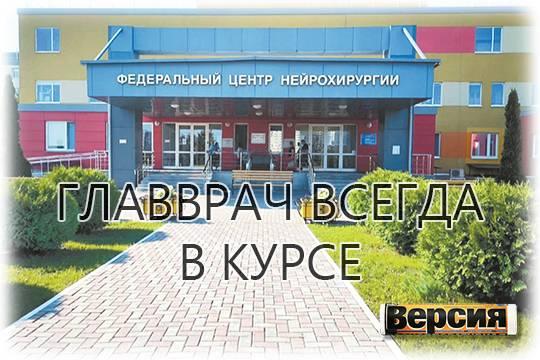 Что общего у дела об иркутском микроскопе и нашумевшего аукциона для тюменского ФЦН Минздрава