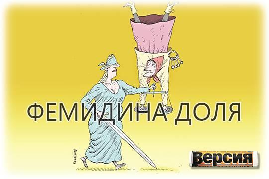 Cудебная система подрывает доверие граждан к государству