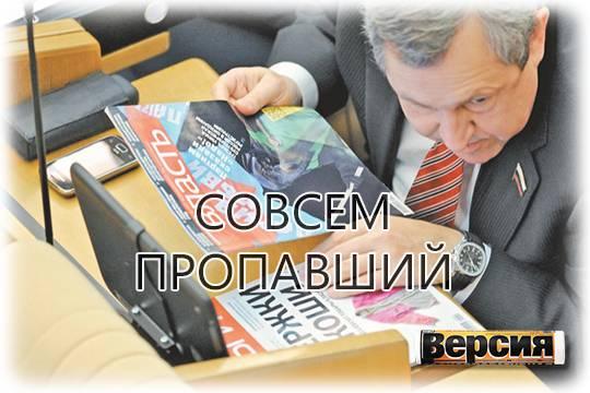 Депутат Вадим Белоусов исчез, не дослушав приговор за миллиардные взятки