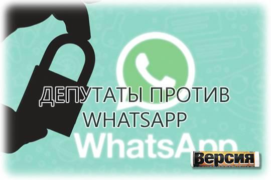  WhatsApp            Meta     