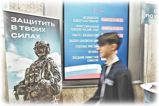 Добровольцы Москвы отправляются в зону СВО
