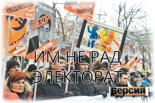 Есть ли перспективы у демократической партии в России