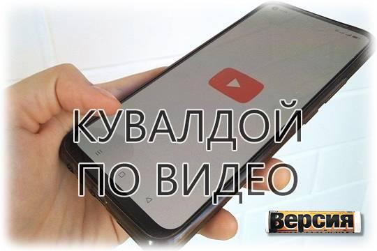 Евгений Пригожин заявил о скорой блокировке YouTube в России: могут ли россиян оставить без популярного сервиса