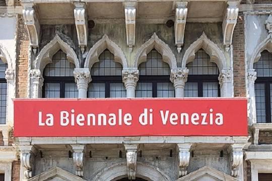 Еврокомиссия отозвала грант в 2 млн евро у Венецианской биеннале из-за России