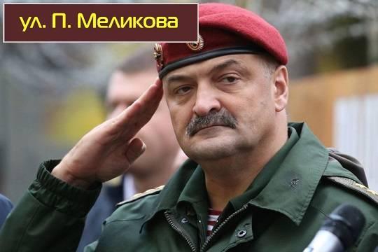 Глава Дагестана Сергей Меликов пролоббировал увековечивание имени своего отца в Башкирии