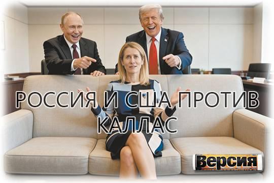 Главе евродипломатии теперь и поговорить не с кем