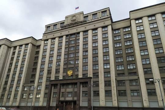 Госдума одобрила отмену штрафов для бизнеса за задержку налоговых деклараций
