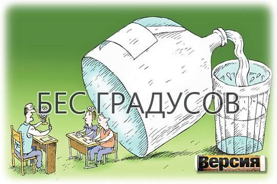 Госдума воюет с алкоголем, но в ту ли сторону