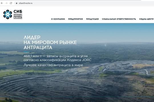 Группа «Сибантрацит» пытается скрыть детали очередной экологической катастрофы в Сибири?