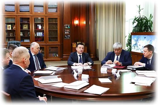 Губернатор Подмосковья обсудил с силовиками экологию, ЖКХ и жилье для сирот