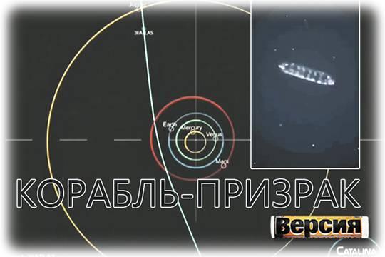 Инопланетяне прилетят на Землю уже в декабре