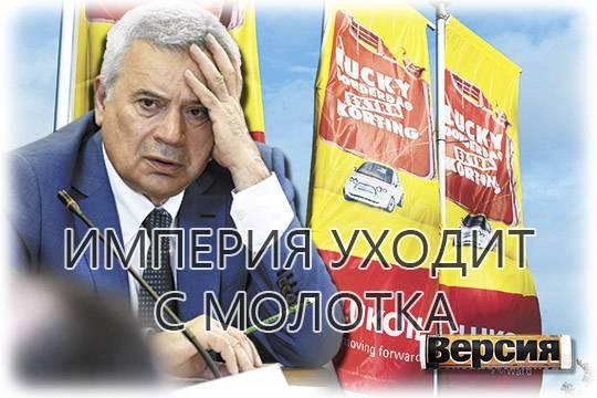 Иностранные активы ЛУКОЙЛа могут забрать по самому жёсткому сценарию