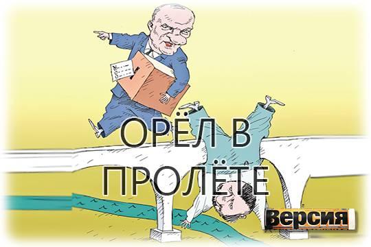 Из красного пояса может выпасть знаковый регион