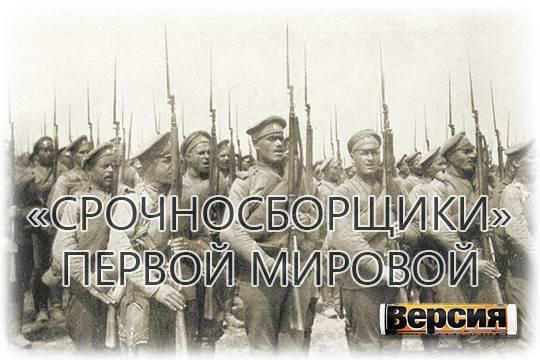 К чему привела попытка наладить снабжение Русской армии